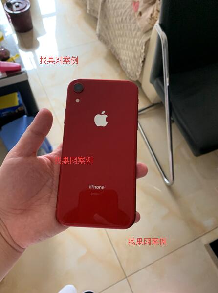 成功<a href=http://www.zxidea.com.cn/back/ target=_blank class=infotextkey>找回蘋果手機</a>